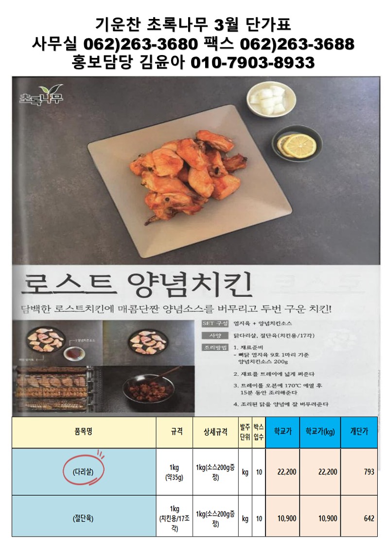 4b7926358fe3a1cf8cb21eecb687a006_1768888548_8424.jpg 4b7926358fe3a1cf8cb21eecb687a006_1768888548_8424.jpg