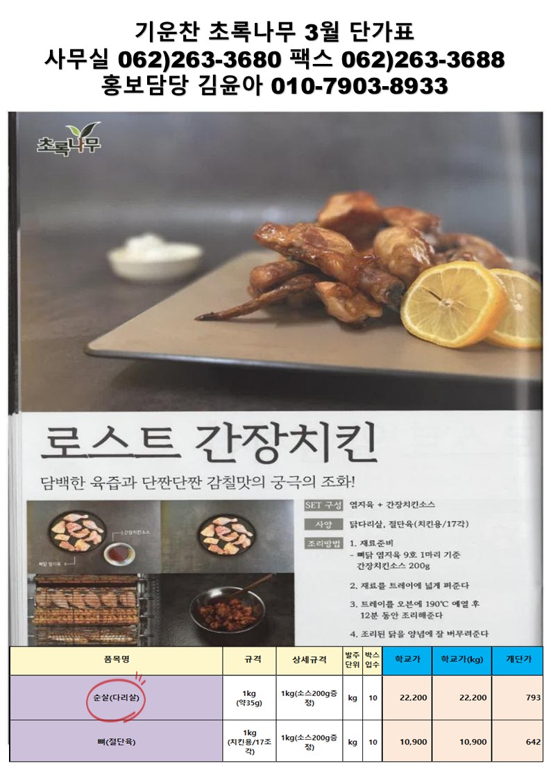 4b7926358fe3a1cf8cb21eecb687a006_1768888548_8915.jpg 4b7926358fe3a1cf8cb21eecb687a006_1768888548_8915.jpg