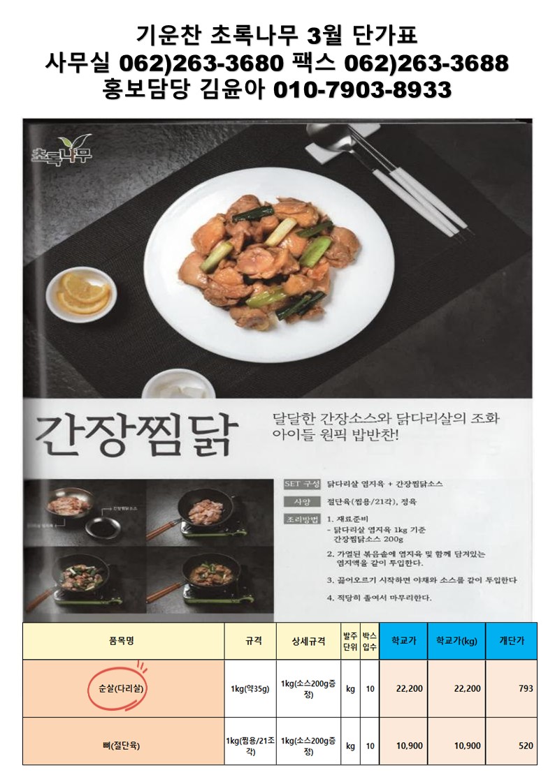 4b7926358fe3a1cf8cb21eecb687a006_1768888548_9445.jpg 4b7926358fe3a1cf8cb21eecb687a006_1768888548_9445.jpg