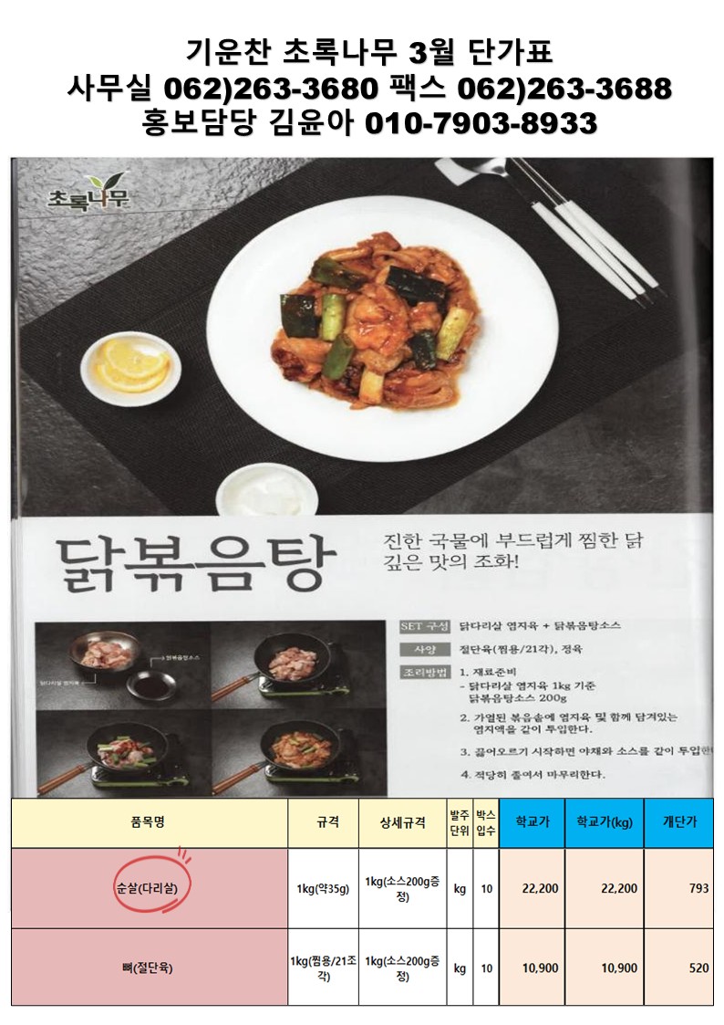 4b7926358fe3a1cf8cb21eecb687a006_1768888548_9956.jpg 4b7926358fe3a1cf8cb21eecb687a006_1768888548_9956.jpg