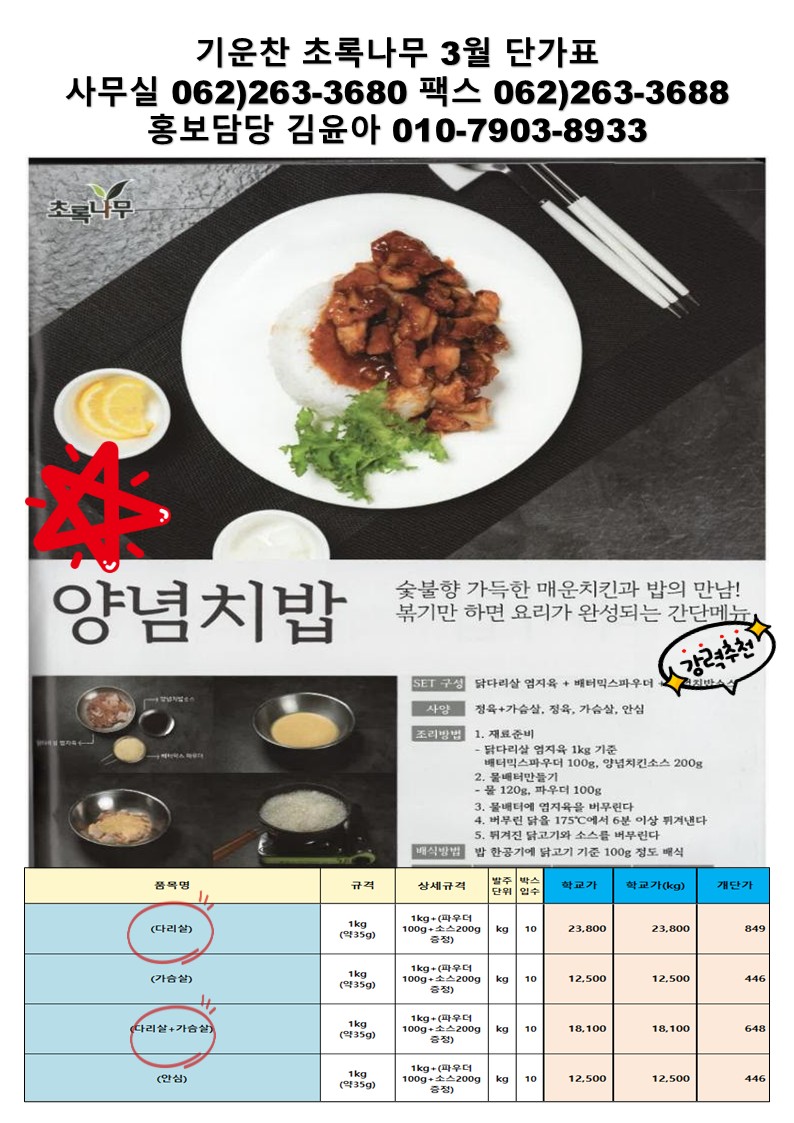 4b7926358fe3a1cf8cb21eecb687a006_1768888549_04.jpg 4b7926358fe3a1cf8cb21eecb687a006_1768888549_04.jpg