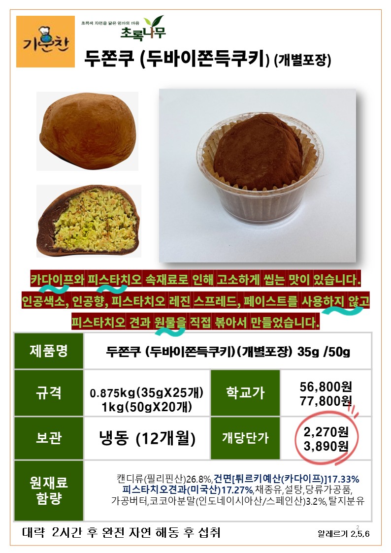 66755906d1952b96e0d69b7e942ded11_1769567604_8089.jpg 66755906d1952b96e0d69b7e942ded11_1769567604_8089.jpg