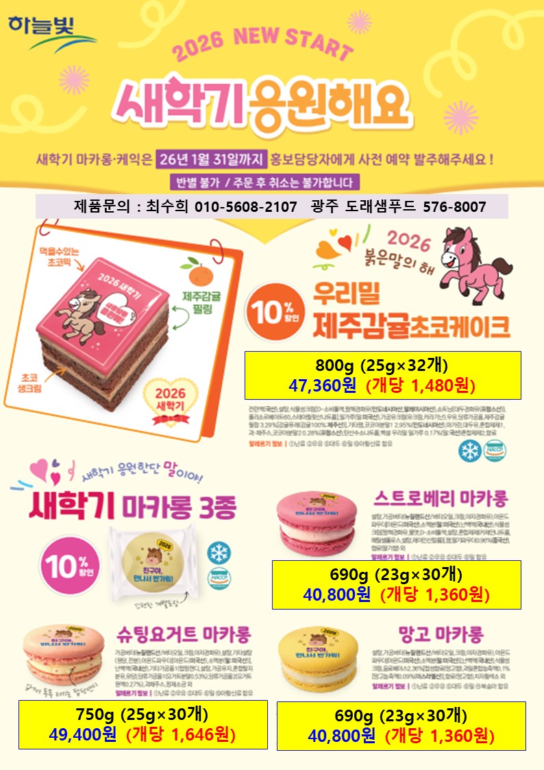 7ab960926ec11dcafe4dfa51f224f768_1767662614_3752.jpg 7ab960926ec11dcafe4dfa51f224f768_1767662614_3752.jpg