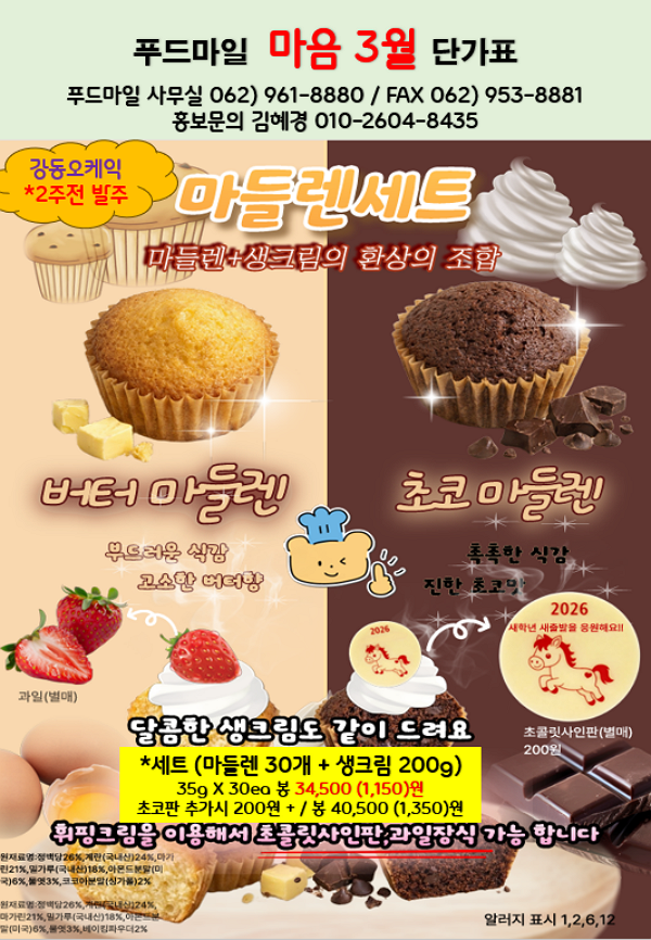 a377f4347740a2fad377d2bf2eaaa998_1769061061_5168.png a377f4347740a2fad377d2bf2eaaa998_1769061061_5168.png