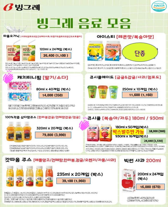 a377f4347740a2fad377d2bf2eaaa998_1769061254_8951.png a377f4347740a2fad377d2bf2eaaa998_1769061254_8951.png