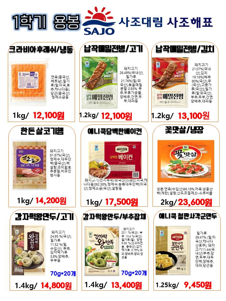 ed959c2938681557605db946af04180e_1769132257_8335.jpg ed959c2938681557605db946af04180e_1769132257_8335.jpg