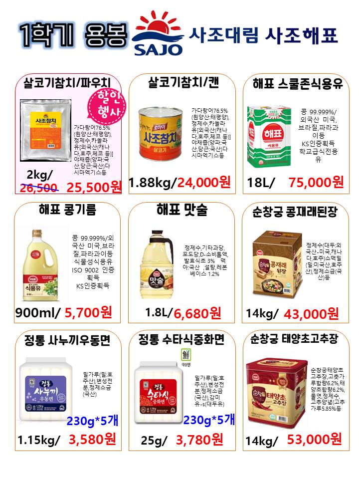 ed959c2938681557605db946af04180e_1769132257_8836.jpg ed959c2938681557605db946af04180e_1769132257_8836.jpg