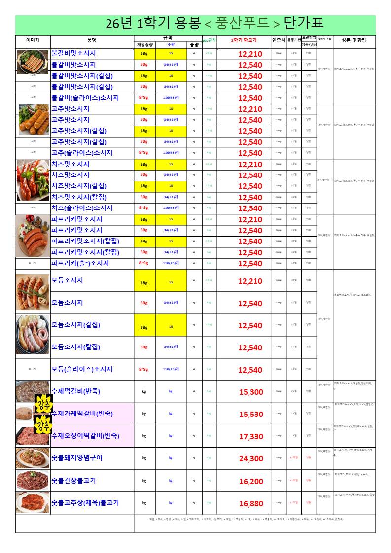 ed959c2938681557605db946af04180e_1769133161_3248.jpg ed959c2938681557605db946af04180e_1769133161_3248.jpg