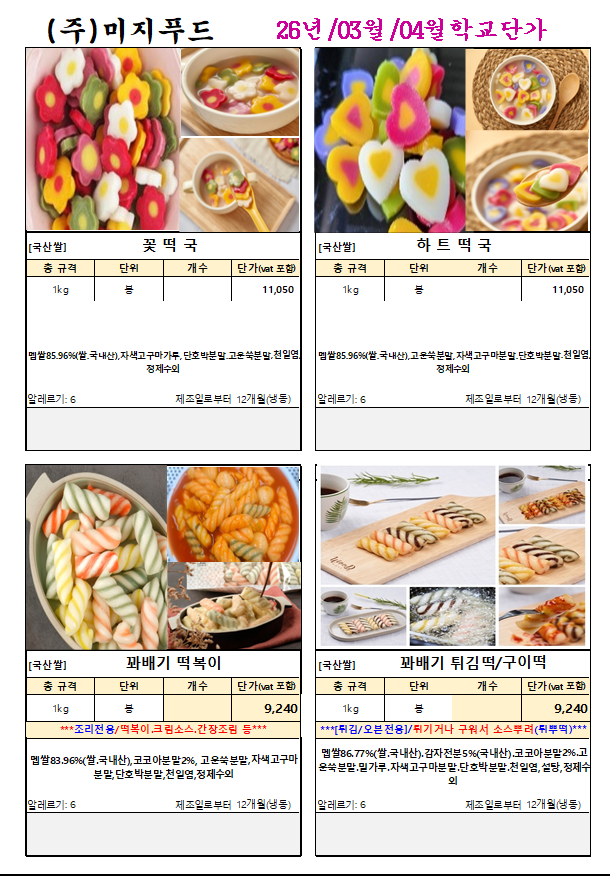 338f4e69e0c7accaf966d845ac98e344_1772162864_2551.png 338f4e69e0c7accaf966d845ac98e344_1772162864_2551.png