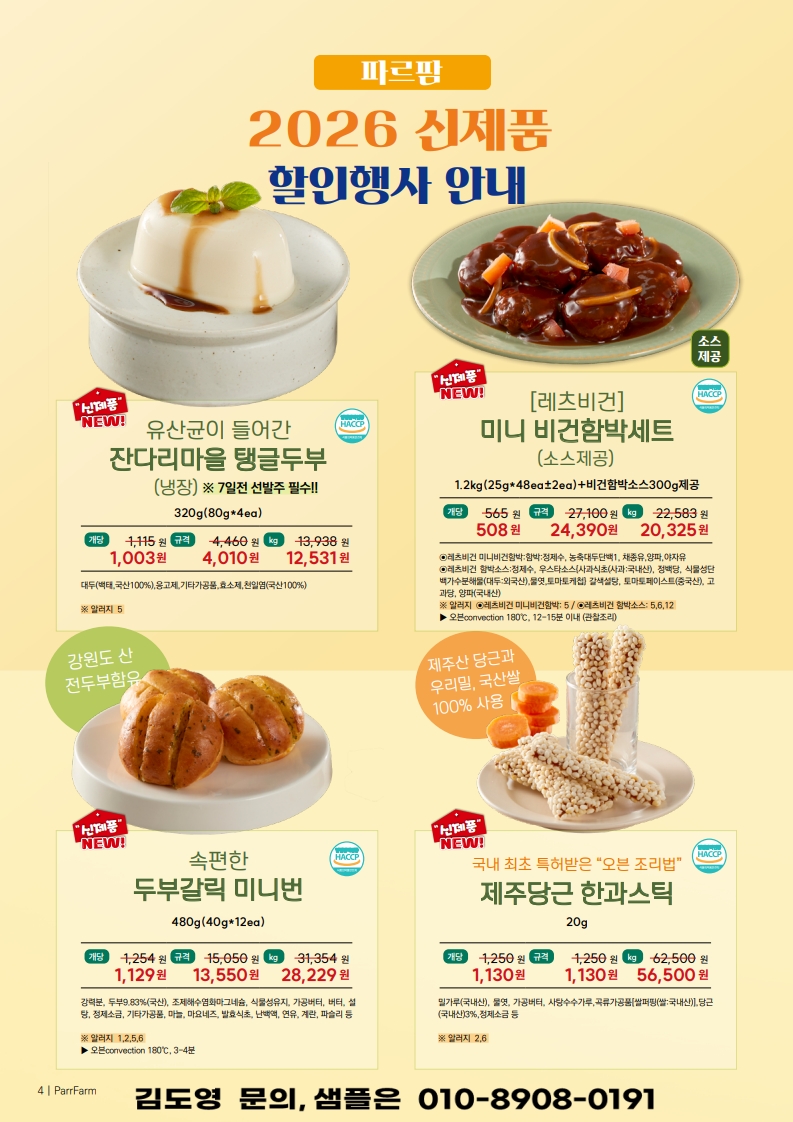 4c5e142470ba0334dfded9a73130a927_1772068918_0884.jpg 4c5e142470ba0334dfded9a73130a927_1772068918_0884.jpg