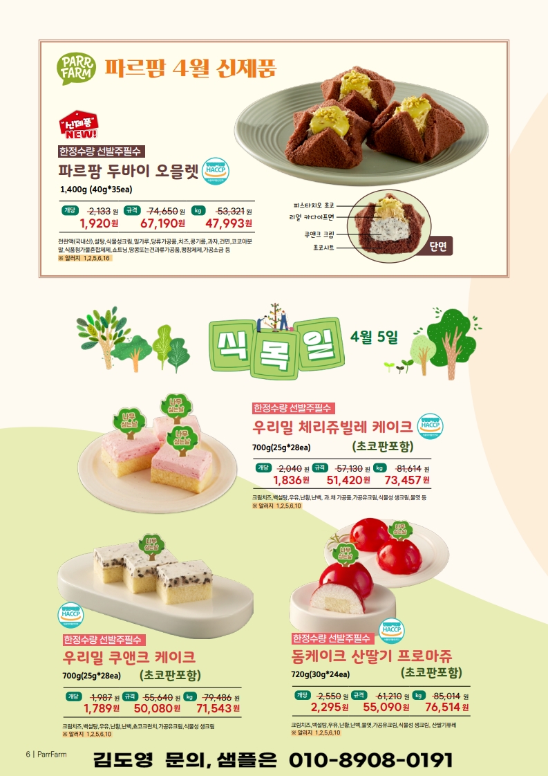 4c5e142470ba0334dfded9a73130a927_1772068918_2858.jpg 4c5e142470ba0334dfded9a73130a927_1772068918_2858.jpg