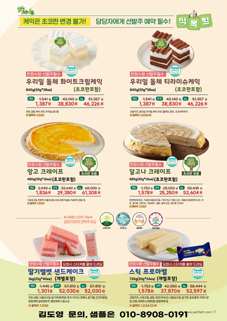 4c5e142470ba0334dfded9a73130a927_1772068918_3715.jpg 4c5e142470ba0334dfded9a73130a927_1772068918_3715.jpg