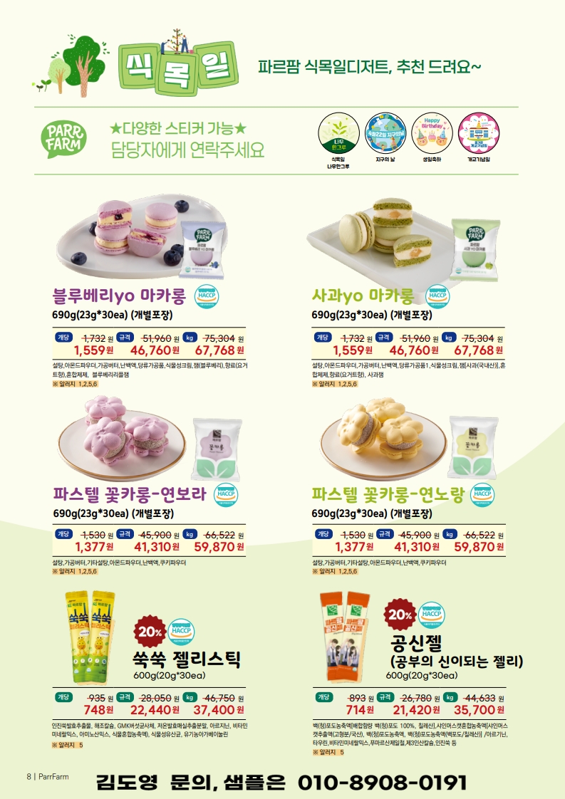 4c5e142470ba0334dfded9a73130a927_1772068918_4588.jpg 4c5e142470ba0334dfded9a73130a927_1772068918_4588.jpg