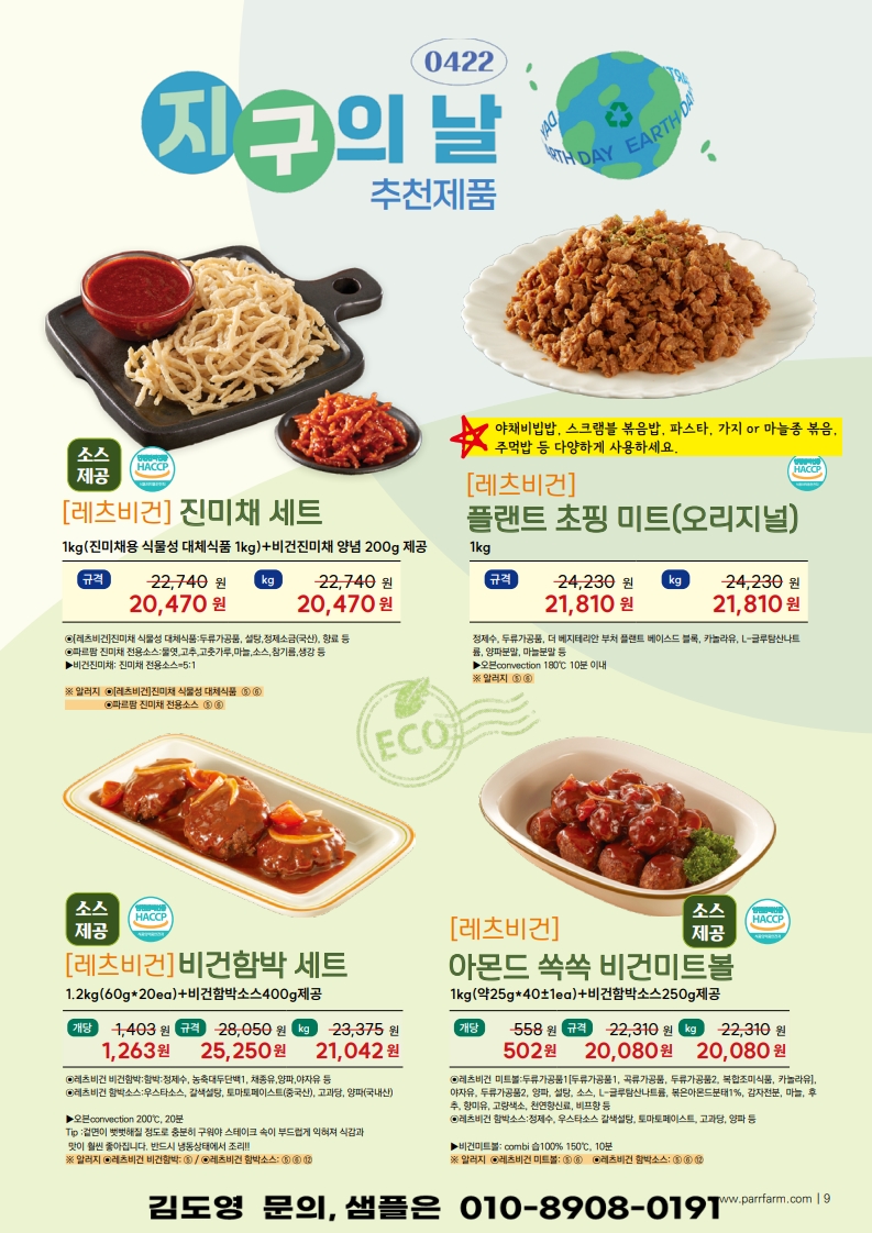 4c5e142470ba0334dfded9a73130a927_1772068918_5418.jpg 4c5e142470ba0334dfded9a73130a927_1772068918_5418.jpg