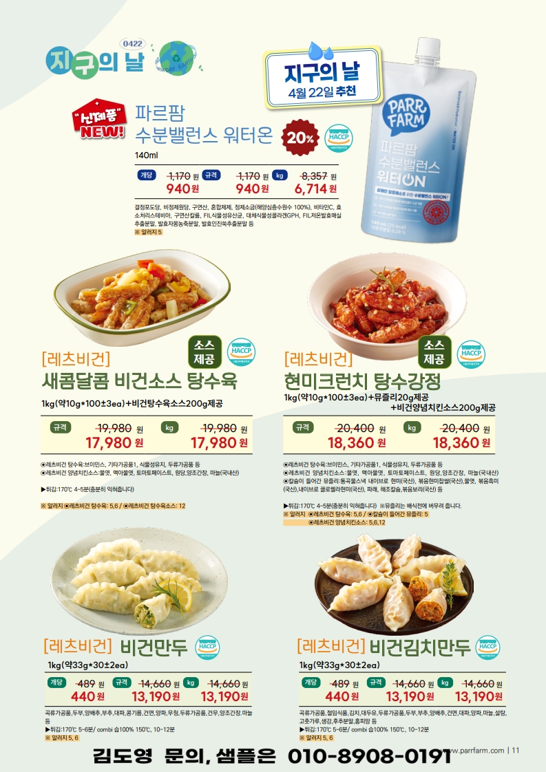 4c5e142470ba0334dfded9a73130a927_1772068928_2647.jpg 4c5e142470ba0334dfded9a73130a927_1772068928_2647.jpg