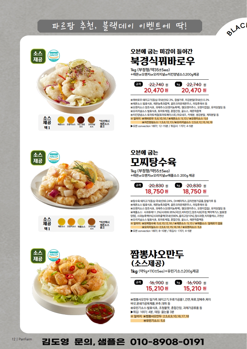 4c5e142470ba0334dfded9a73130a927_1772068928_3413.jpg 4c5e142470ba0334dfded9a73130a927_1772068928_3413.jpg