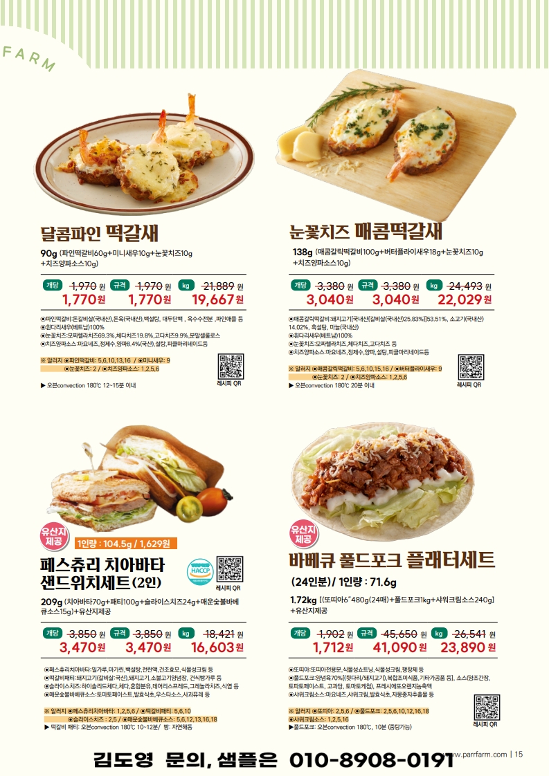 4c5e142470ba0334dfded9a73130a927_1772068928_6239.jpg 4c5e142470ba0334dfded9a73130a927_1772068928_6239.jpg