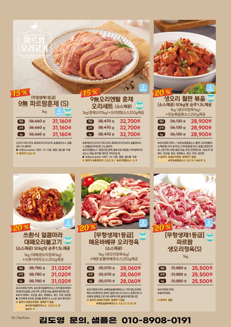 4c5e142470ba0334dfded9a73130a927_1772068928_7261.jpg 4c5e142470ba0334dfded9a73130a927_1772068928_7261.jpg