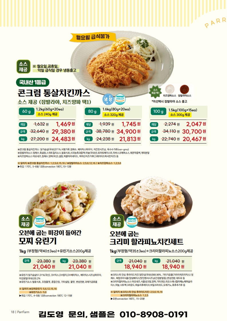 4c5e142470ba0334dfded9a73130a927_1772068928_8883.jpg 4c5e142470ba0334dfded9a73130a927_1772068928_8883.jpg