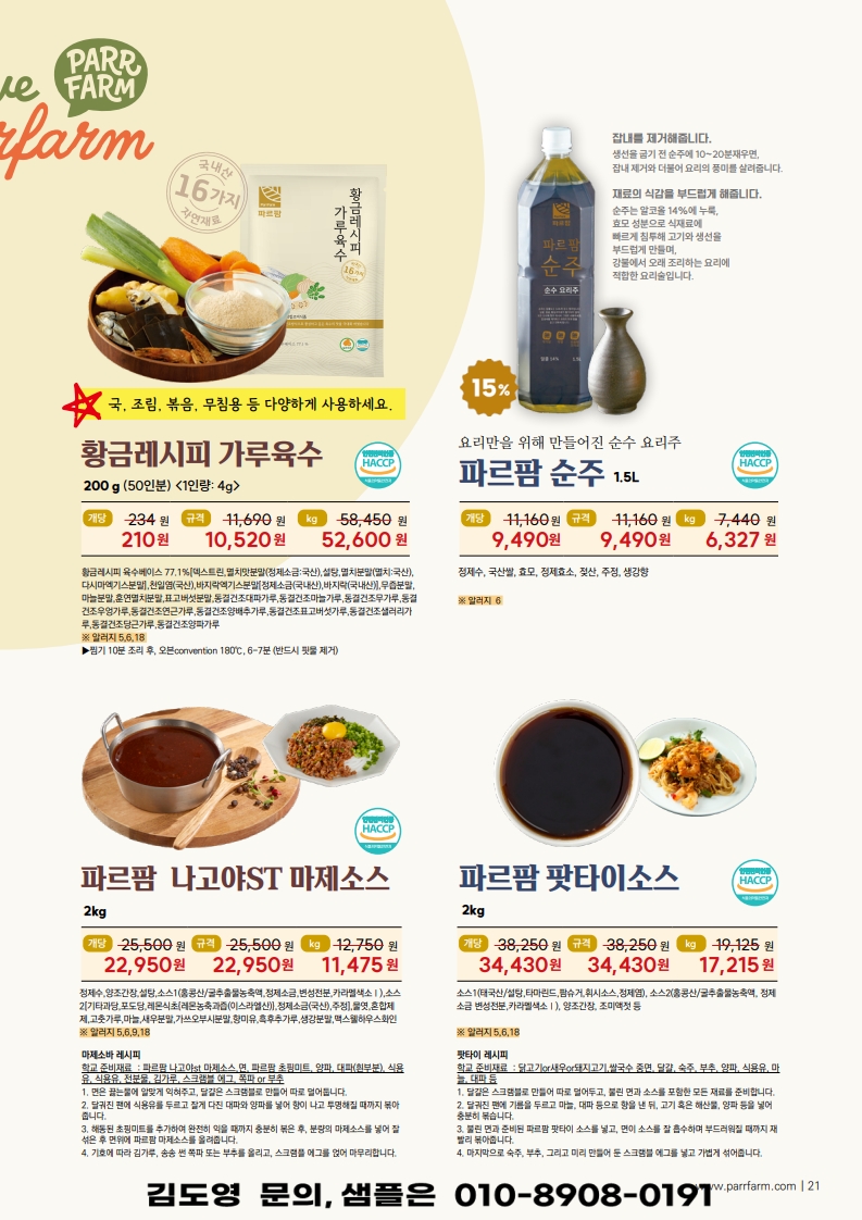 4c5e142470ba0334dfded9a73130a927_1772068936_2314.jpg 4c5e142470ba0334dfded9a73130a927_1772068936_2314.jpg