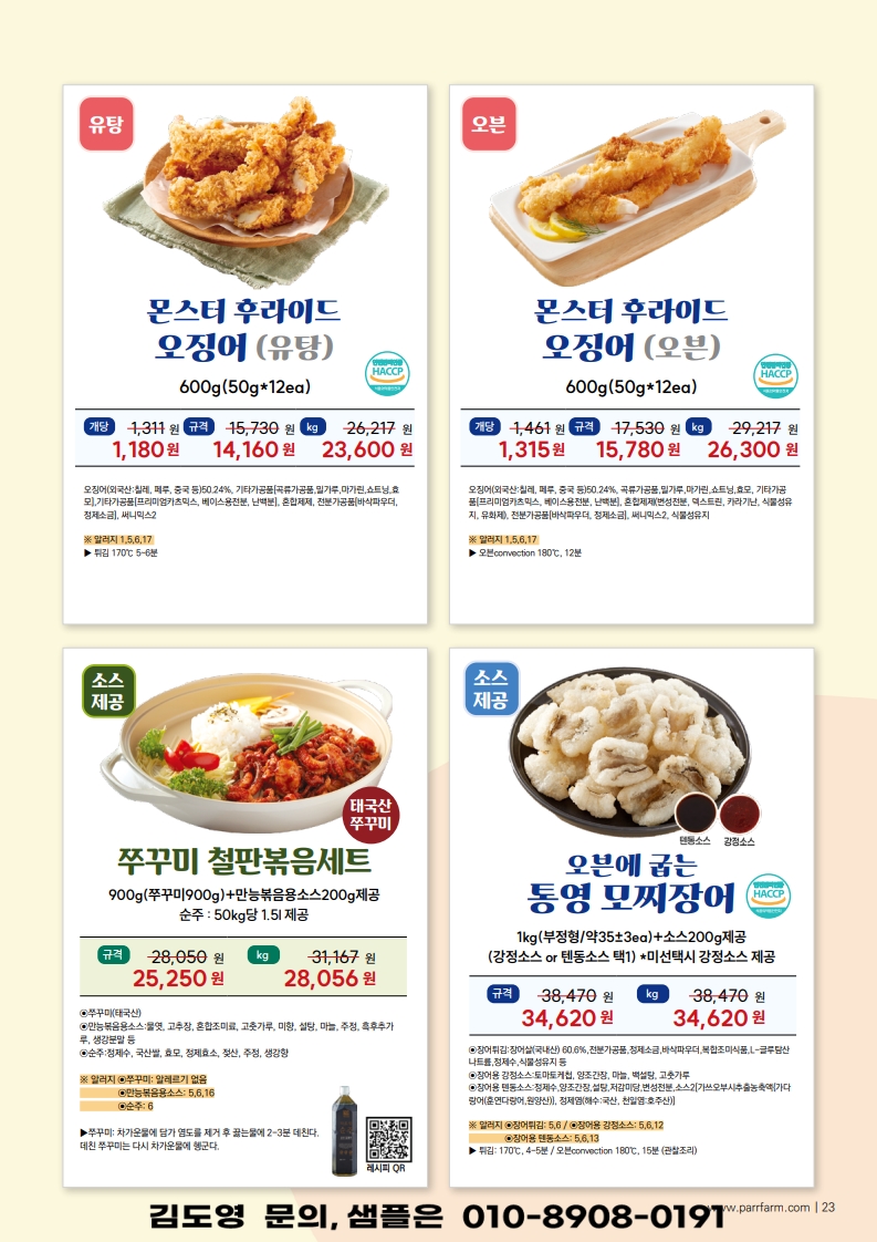 4c5e142470ba0334dfded9a73130a927_1772068936_39.jpg 4c5e142470ba0334dfded9a73130a927_1772068936_39.jpg