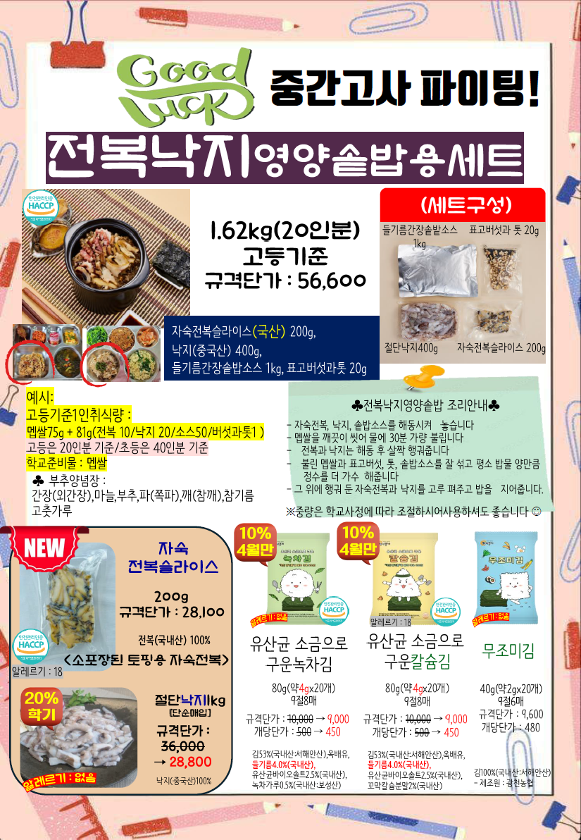 5638305028e60ba909fb1ded086e2189_1771549547_7077.png 5638305028e60ba909fb1ded086e2189_1771549547_7077.png