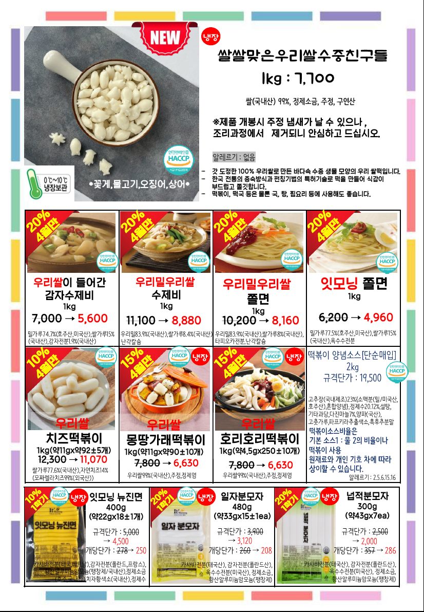 5638305028e60ba909fb1ded086e2189_1771549792_6418.png 5638305028e60ba909fb1ded086e2189_1771549792_6418.png