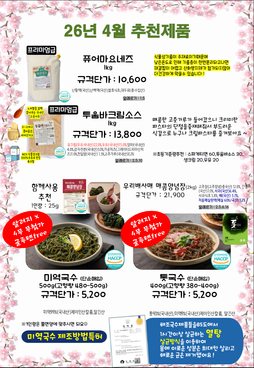 5638305028e60ba909fb1ded086e2189_1771549838_2647.png 5638305028e60ba909fb1ded086e2189_1771549838_2647.png