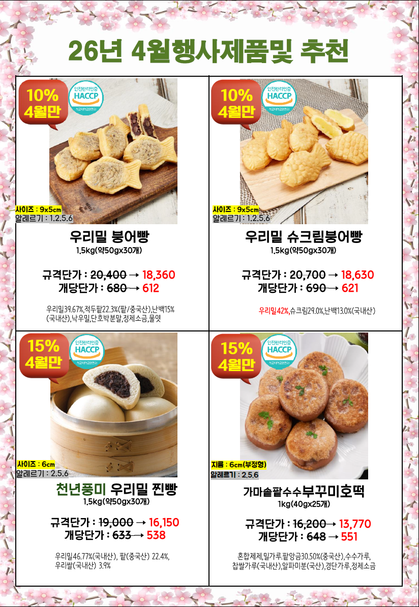 5638305028e60ba909fb1ded086e2189_1771549861_7462.png 5638305028e60ba909fb1ded086e2189_1771549861_7462.png