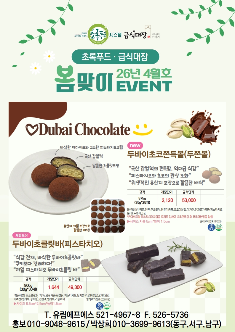 7b7b1b38e364fb9fd6cb50beb283d017_1771995001_9883.jpg 7b7b1b38e364fb9fd6cb50beb283d017_1771995001_9883.jpg