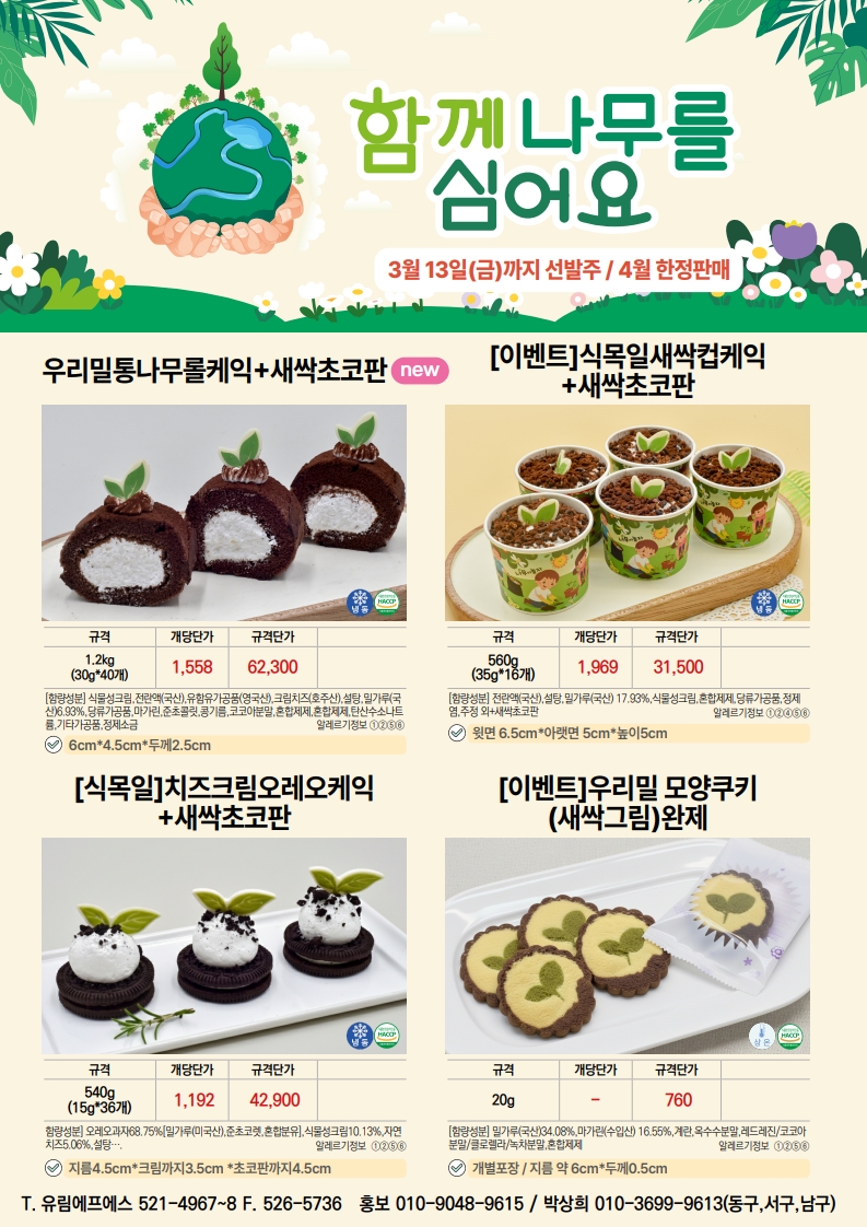 7b7b1b38e364fb9fd6cb50beb283d017_1771995002_0793.jpg 7b7b1b38e364fb9fd6cb50beb283d017_1771995002_0793.jpg