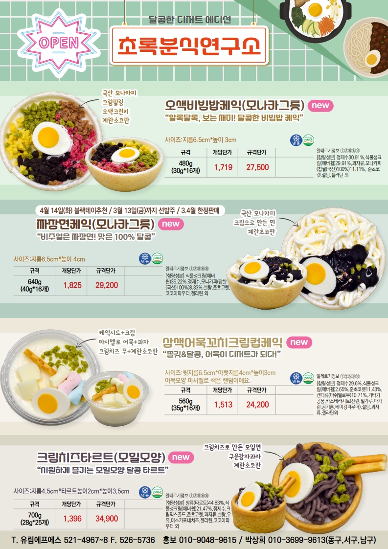 7b7b1b38e364fb9fd6cb50beb283d017_1771995002_5042.jpg 7b7b1b38e364fb9fd6cb50beb283d017_1771995002_5042.jpg