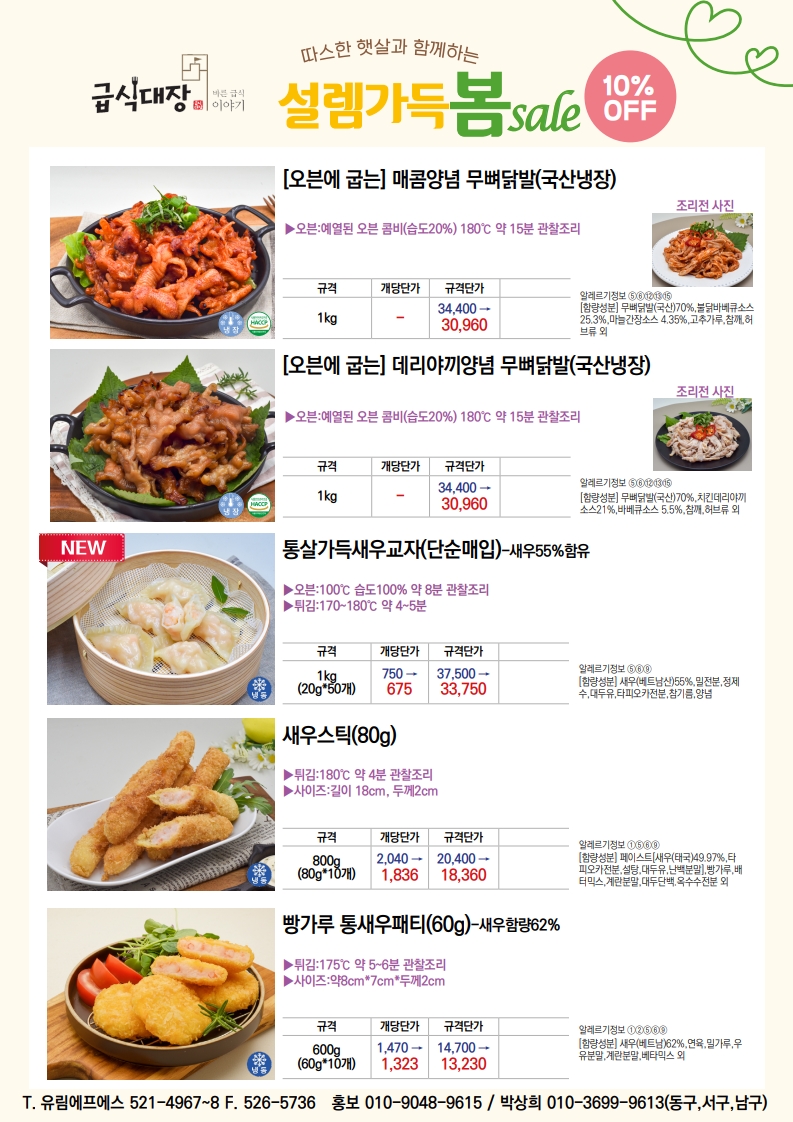 7b7b1b38e364fb9fd6cb50beb283d017_1771995054_117.jpg 7b7b1b38e364fb9fd6cb50beb283d017_1771995054_117.jpg