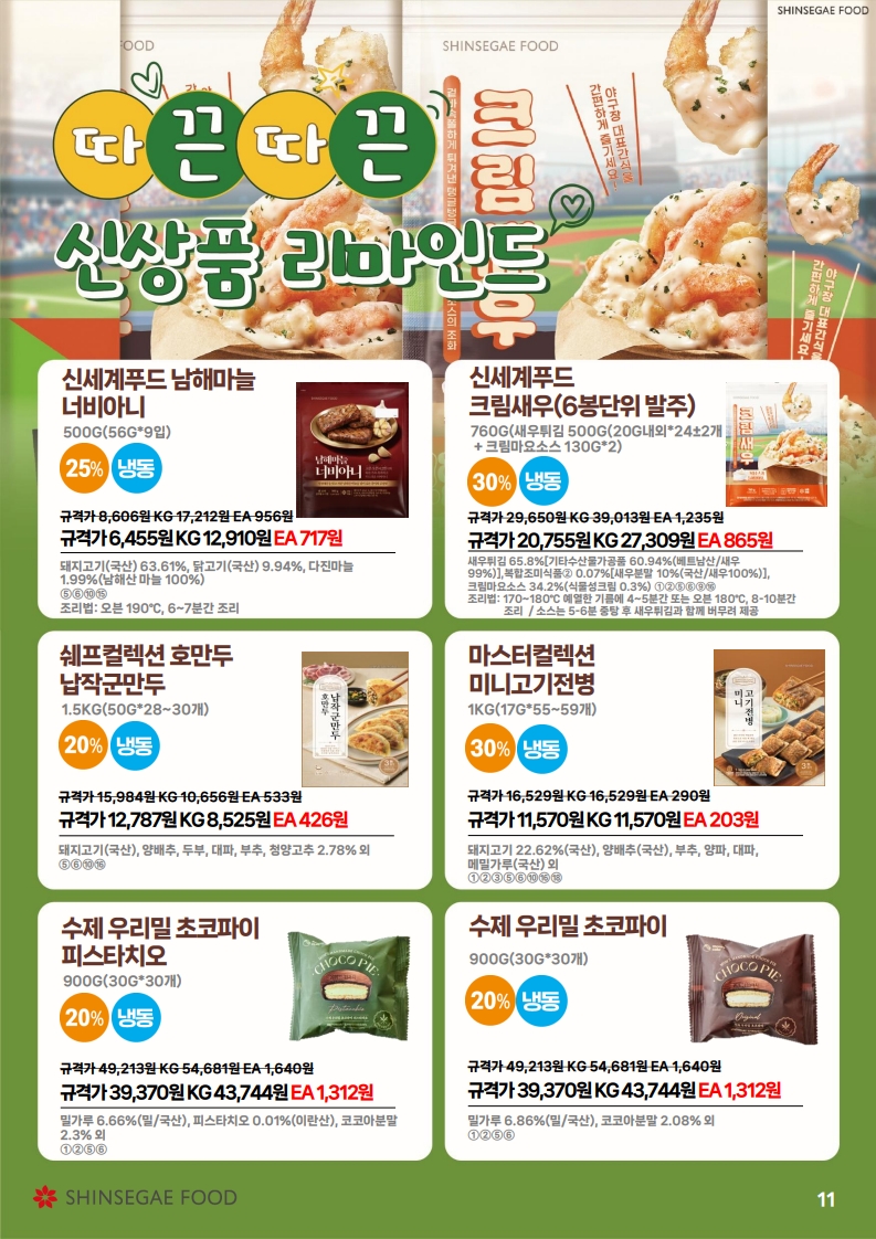 905f31addf892f14864ada342c2bda07_1772101639_5698.jpg 905f31addf892f14864ada342c2bda07_1772101639_5698.jpg