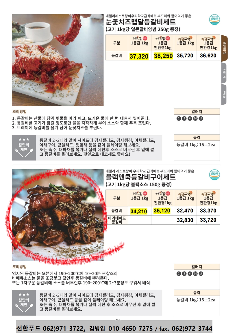 905f31addf892f14864ada342c2bda07_1772102637_7393.jpg 905f31addf892f14864ada342c2bda07_1772102637_7393.jpg