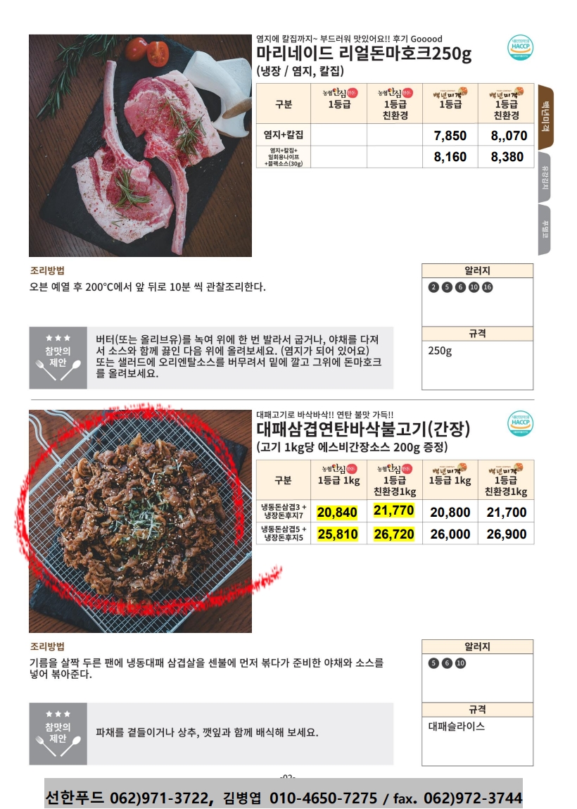 905f31addf892f14864ada342c2bda07_1772102637_83.jpg 905f31addf892f14864ada342c2bda07_1772102637_83.jpg