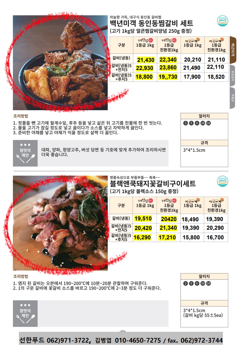 905f31addf892f14864ada342c2bda07_1772102637_9109.jpg 905f31addf892f14864ada342c2bda07_1772102637_9109.jpg