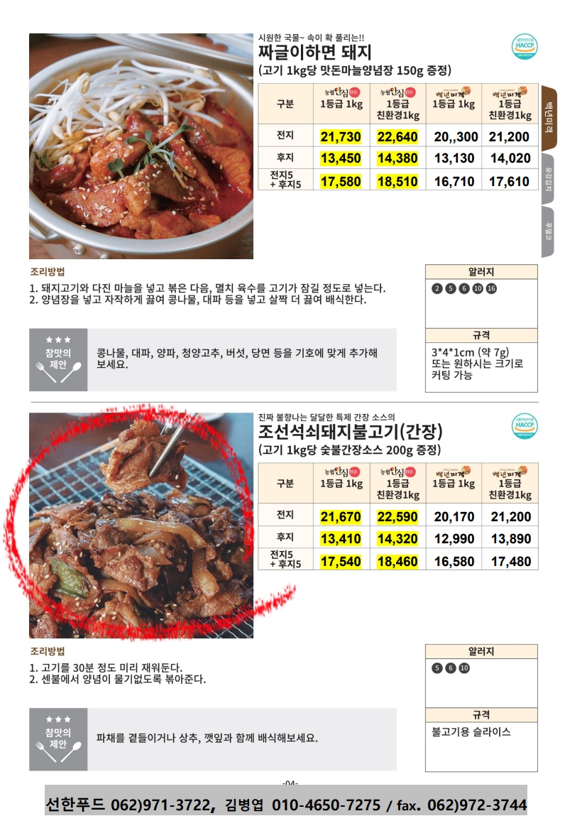 905f31addf892f14864ada342c2bda07_1772102637_9852.jpg 905f31addf892f14864ada342c2bda07_1772102637_9852.jpg