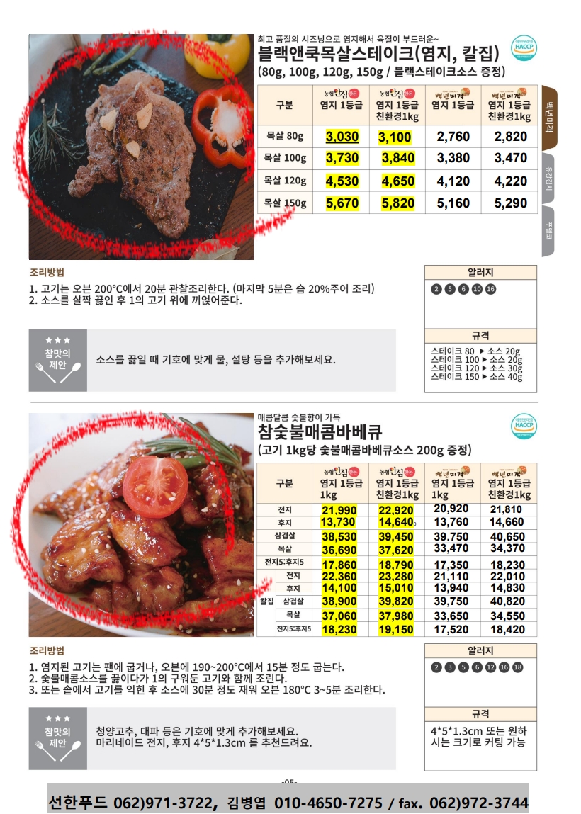 905f31addf892f14864ada342c2bda07_1772102638_0785.jpg 905f31addf892f14864ada342c2bda07_1772102638_0785.jpg