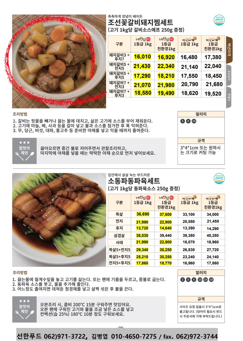 905f31addf892f14864ada342c2bda07_1772102638_264.jpg 905f31addf892f14864ada342c2bda07_1772102638_264.jpg