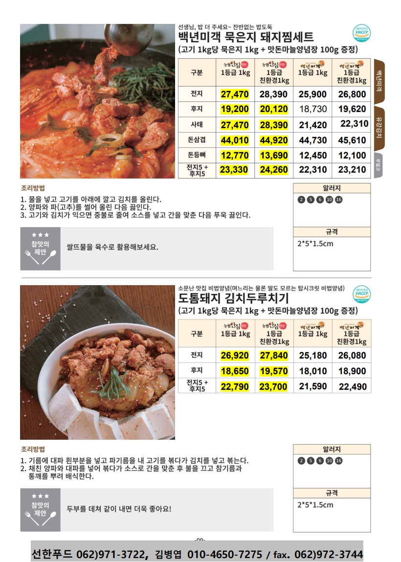 905f31addf892f14864ada342c2bda07_1772102638_3475.jpg 905f31addf892f14864ada342c2bda07_1772102638_3475.jpg