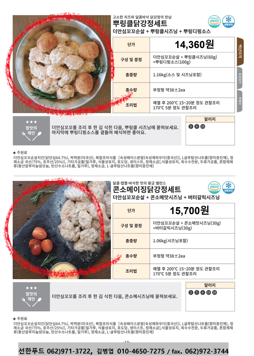 905f31addf892f14864ada342c2bda07_1772102678_1418.jpg 905f31addf892f14864ada342c2bda07_1772102678_1418.jpg