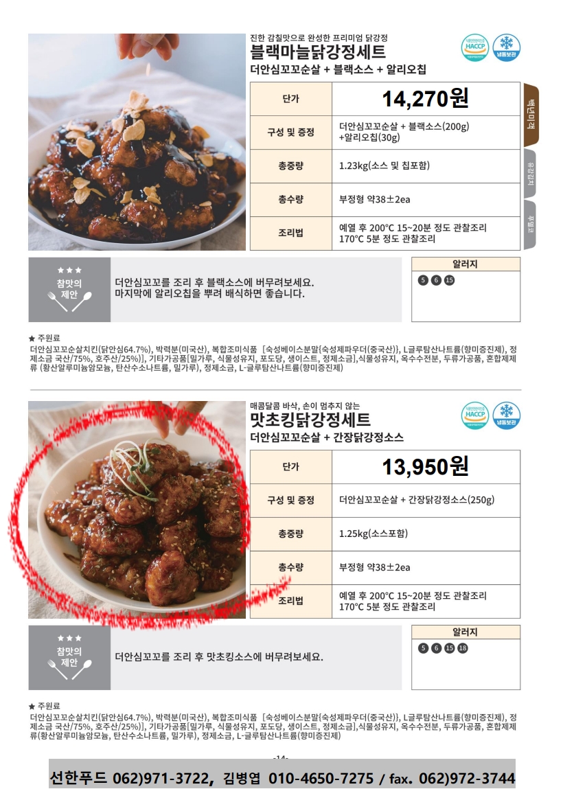 905f31addf892f14864ada342c2bda07_1772102678_2167.jpg 905f31addf892f14864ada342c2bda07_1772102678_2167.jpg