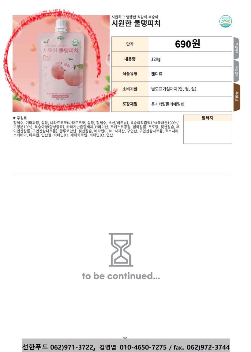 905f31addf892f14864ada342c2bda07_1772102678_5143.jpg 905f31addf892f14864ada342c2bda07_1772102678_5143.jpg