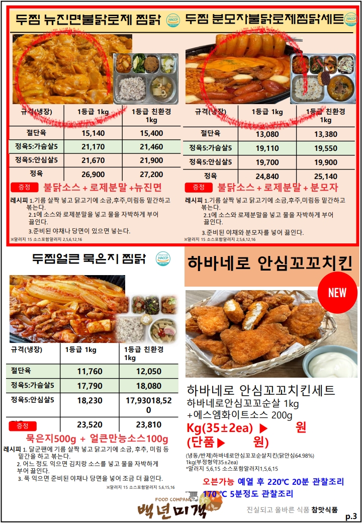 905f31addf892f14864ada342c2bda07_1772102769_6618.jpg 905f31addf892f14864ada342c2bda07_1772102769_6618.jpg