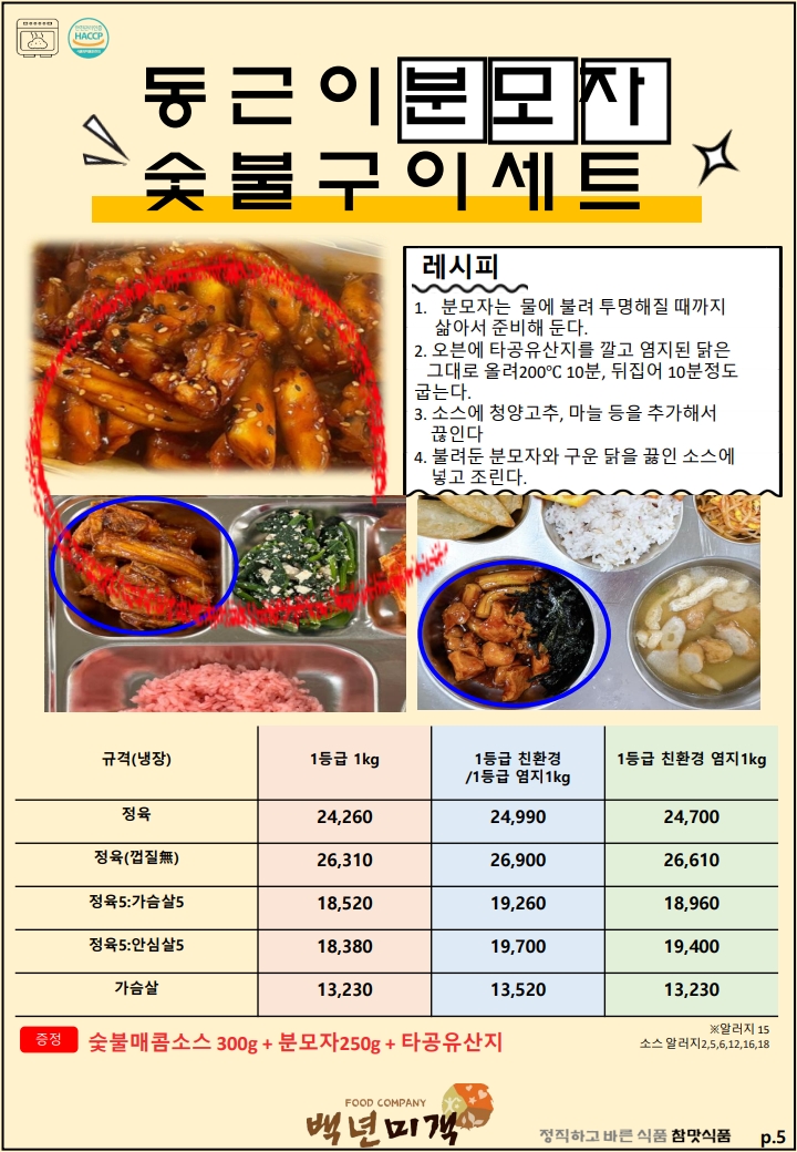 905f31addf892f14864ada342c2bda07_1772102769_8398.jpg 905f31addf892f14864ada342c2bda07_1772102769_8398.jpg