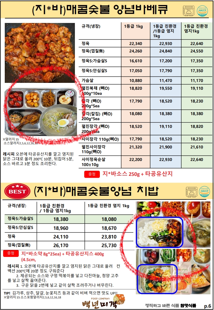 905f31addf892f14864ada342c2bda07_1772102769_9299.jpg 905f31addf892f14864ada342c2bda07_1772102769_9299.jpg