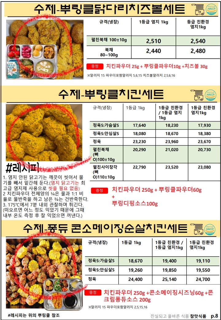 905f31addf892f14864ada342c2bda07_1772102770_125.jpg 905f31addf892f14864ada342c2bda07_1772102770_125.jpg