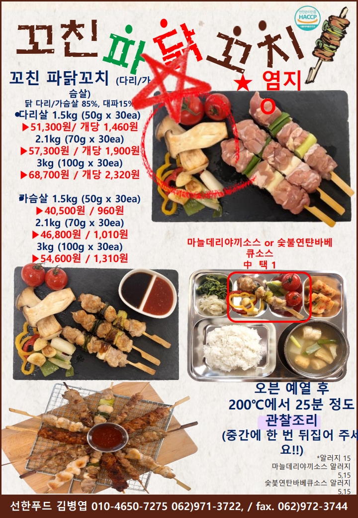 905f31addf892f14864ada342c2bda07_1772103196_3384.jpg 905f31addf892f14864ada342c2bda07_1772103196_3384.jpg