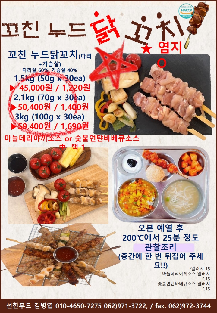 905f31addf892f14864ada342c2bda07_1772103196_4444.jpg 905f31addf892f14864ada342c2bda07_1772103196_4444.jpg